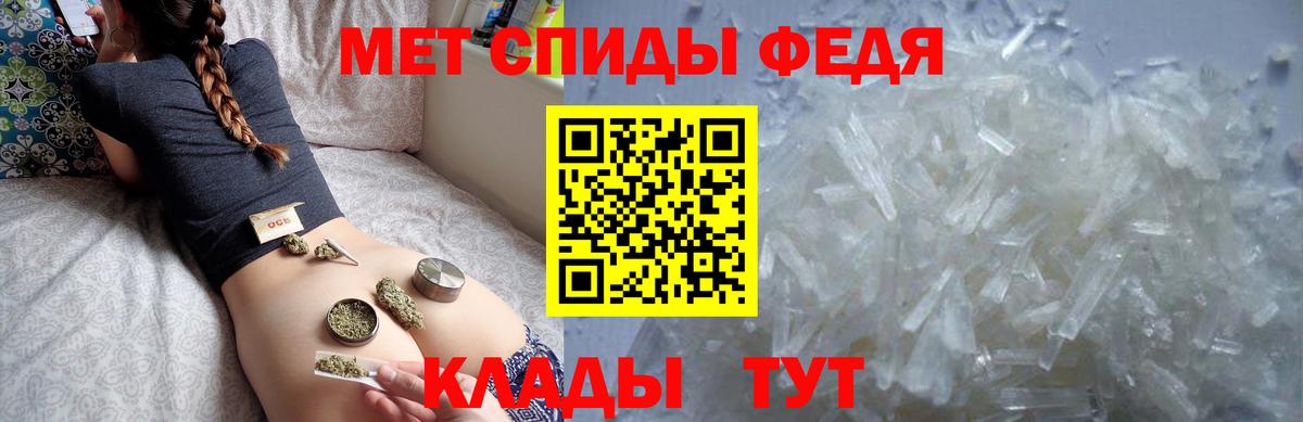 Amphetamine 97% Одинцово