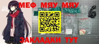 винт Новозыбков