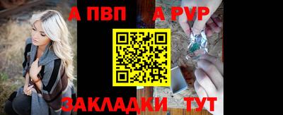 jwh Обнинск