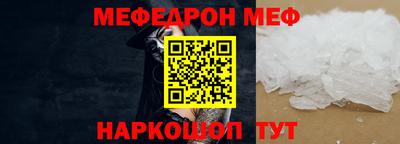 винт Новозыбков