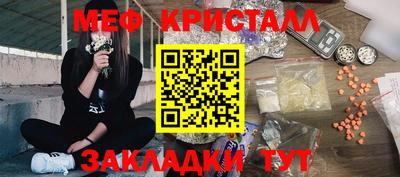 mdma Новокубанск