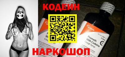 винт Новозыбков