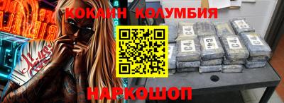 mdma Новокубанск