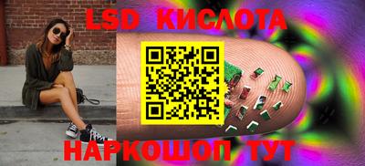 mdma Новокубанск