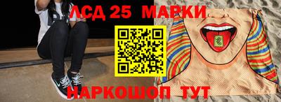 jwh Обнинск