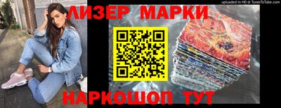 mdma Новокубанск