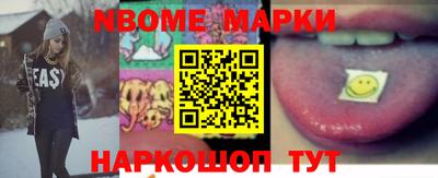 винт Новозыбков