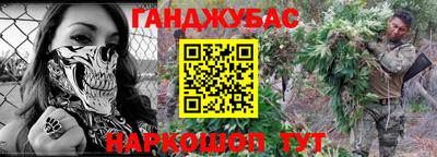mdma Новокубанск