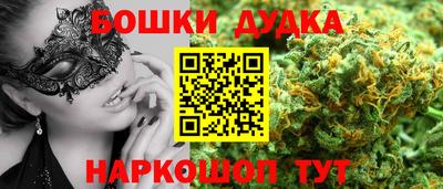 винт Новозыбков