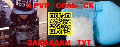 а пвп мука Новодвинск