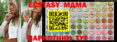 mdma Обь