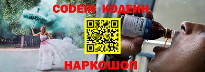 jwh Обнинск