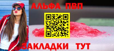 jwh Обнинск