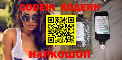 jwh Обнинск