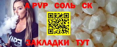 винт Новозыбков