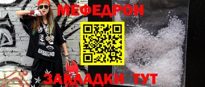 а пвп мука Новодвинск