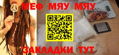винт Новозыбков