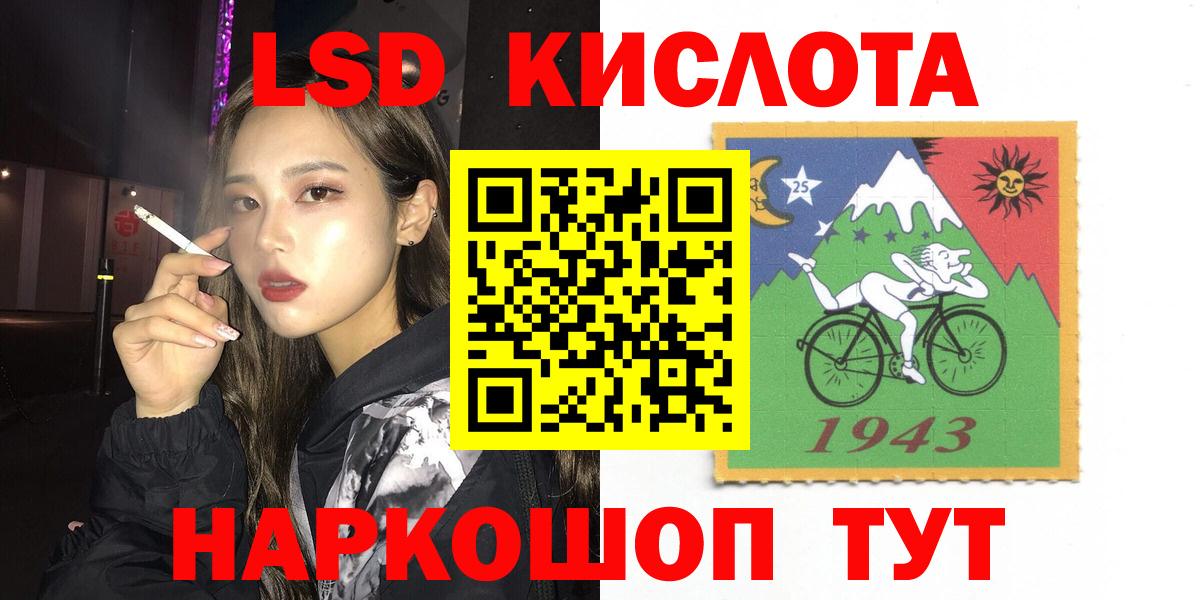 Одинцово  Лсд 25 экстази ecstasy  Вход с VPN  ЛСД экстази  Лсд 25 экстази ecstasy 
