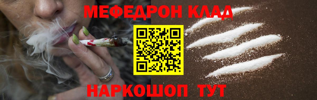 МЕФ мука Одинцово