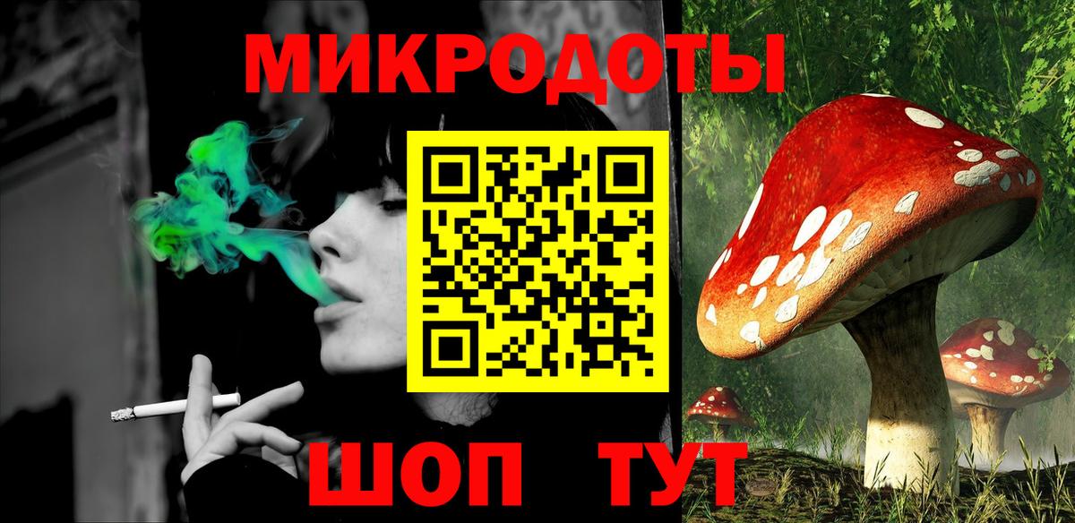 Галлюциногенные грибы прущие грибы Одинцово